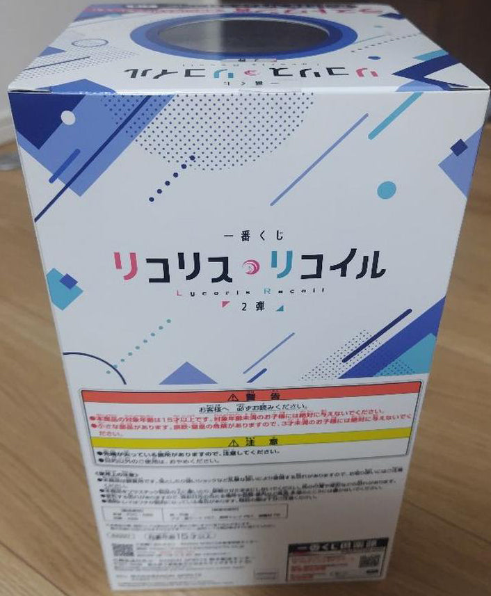 Takina Inoue Figure Ichiban Kuji Lycoris Recoil Last One Prize for Sale