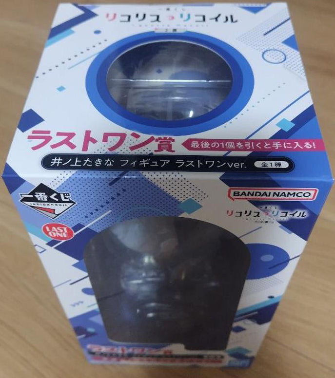 Takina Inoue Figure Ichiban Kuji Lycoris Recoil Last One Prize for Sale
