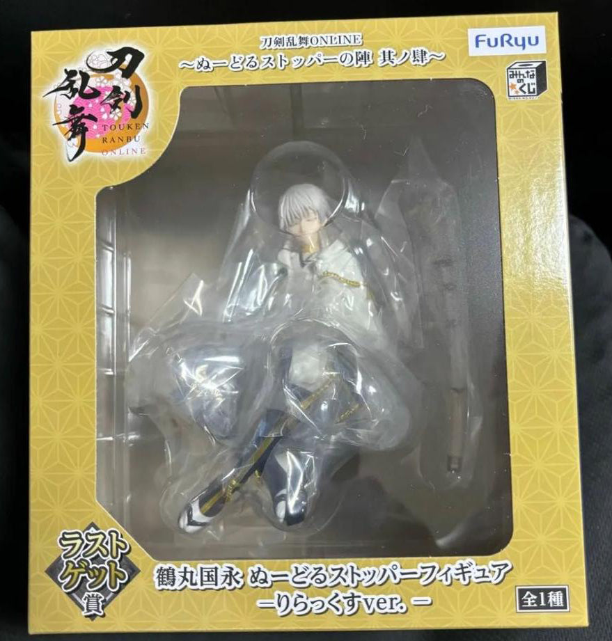 Tsurumaru Kuninaga Noodle Stopper Figure Last Get Prize Buy