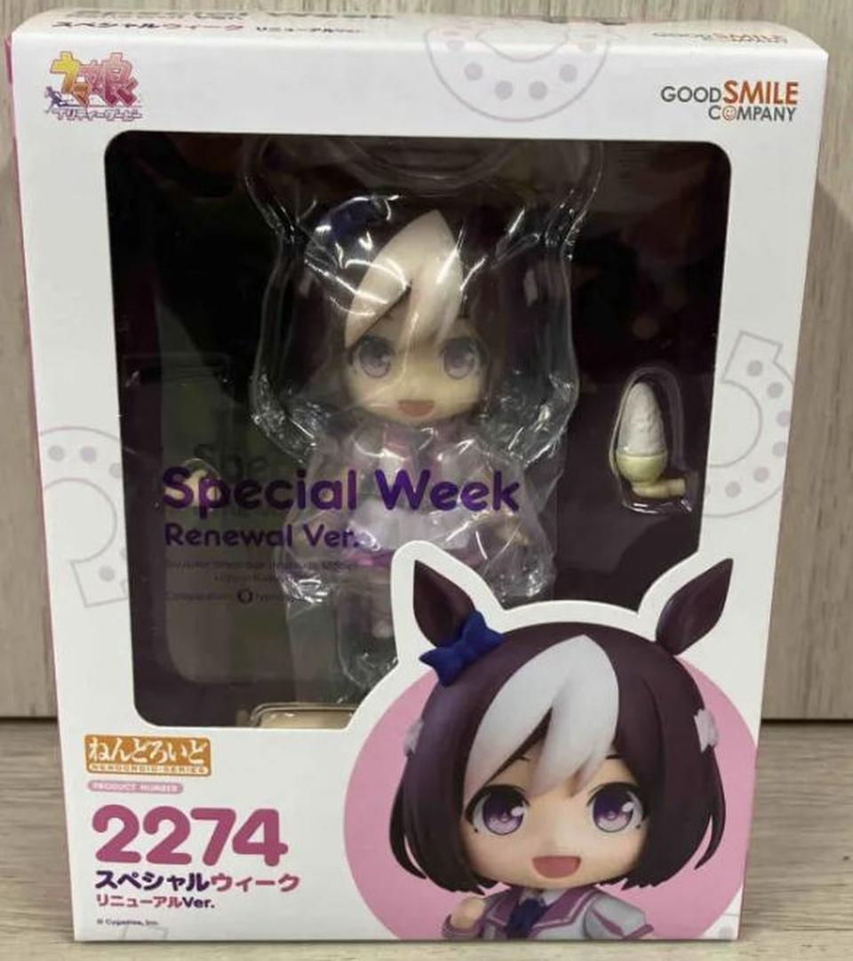 Uma Musume: Pretty Derby Nendoroid 2274 Special Week Renewal Ver. Buy