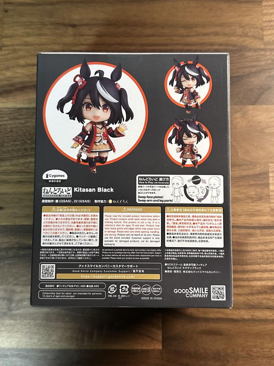 Uma Musume: Pretty Derby Nendoroid 2468 Kitasan Black Buy
