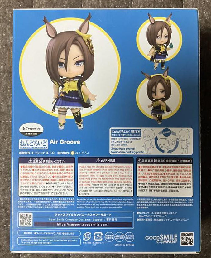 Uma Musume: Pretty Derby Nendoroid 2578 Air Groove for Sale