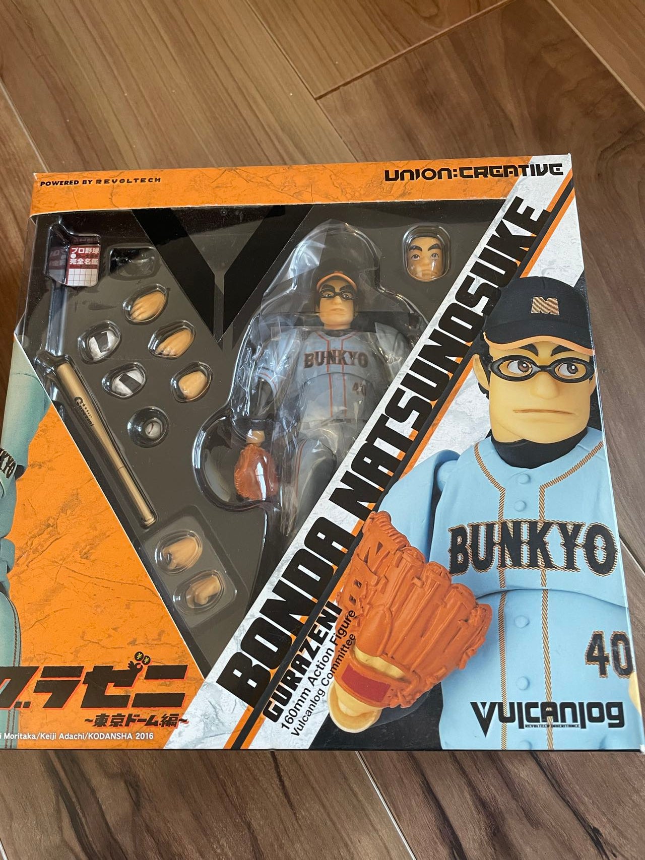 Vulcanlog 018 Gurazeni Natsunosuke Bonda Mops Visitor Uniform Figure