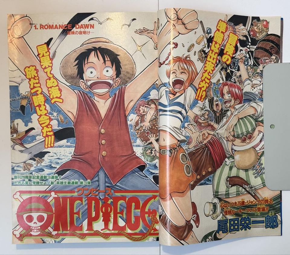Weekly Shonen Jump Issue 34 1997 One Piece First Episode Manga Magazine