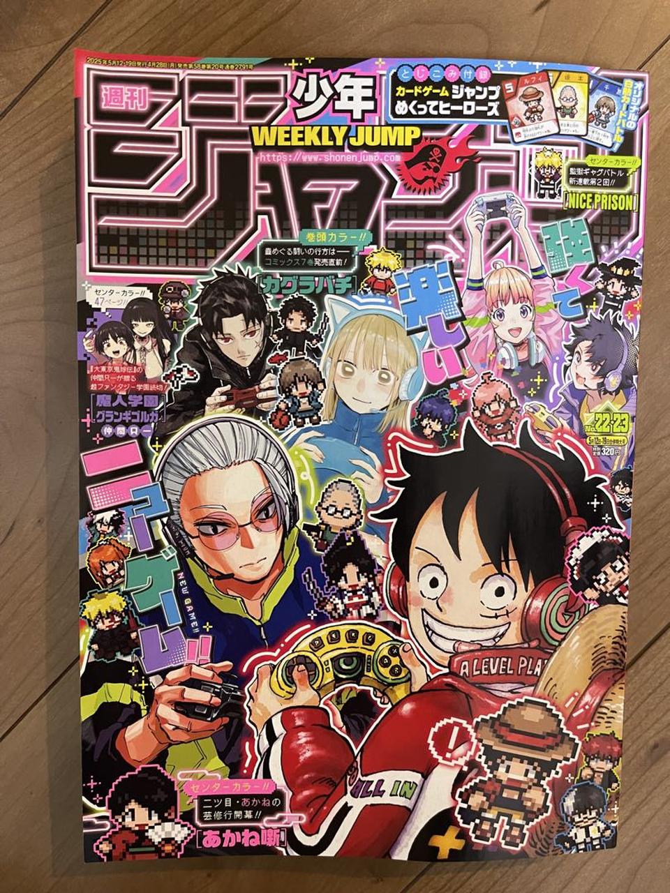 Weekly Shonen Jump Manga Issue 22-23 2025 for Sale