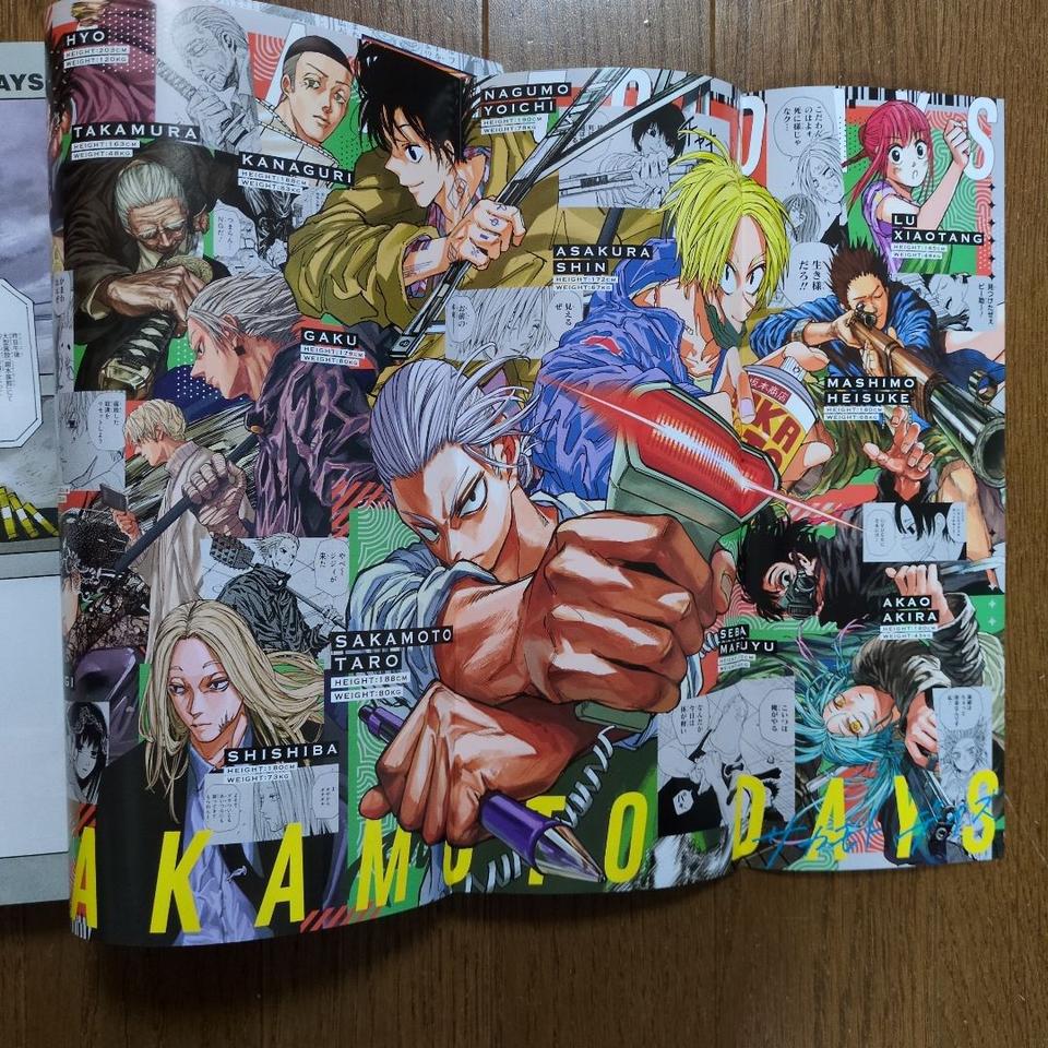 Weekly Shonen Jump Manga Issue 33 2025 for Sale