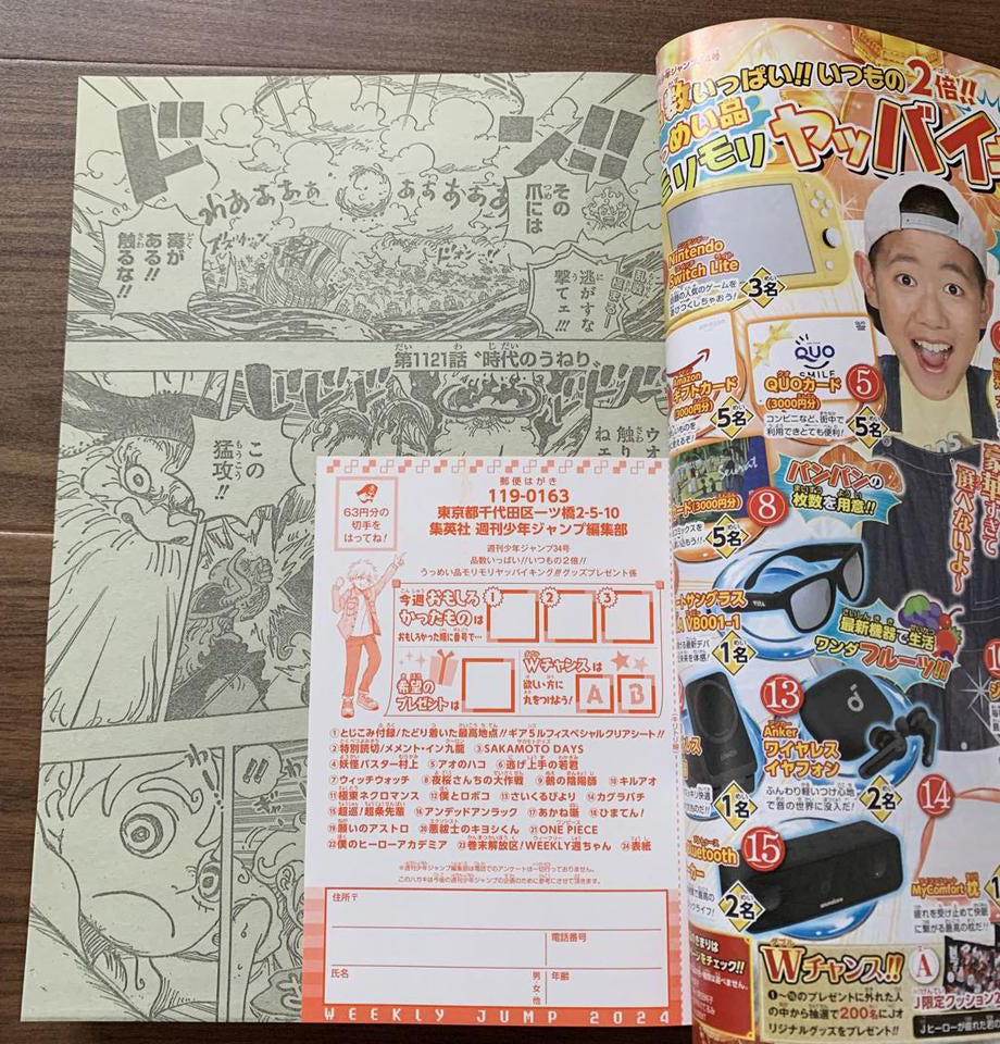 Weekly Shonen Jump Manga Issue 34 2024 for Sale