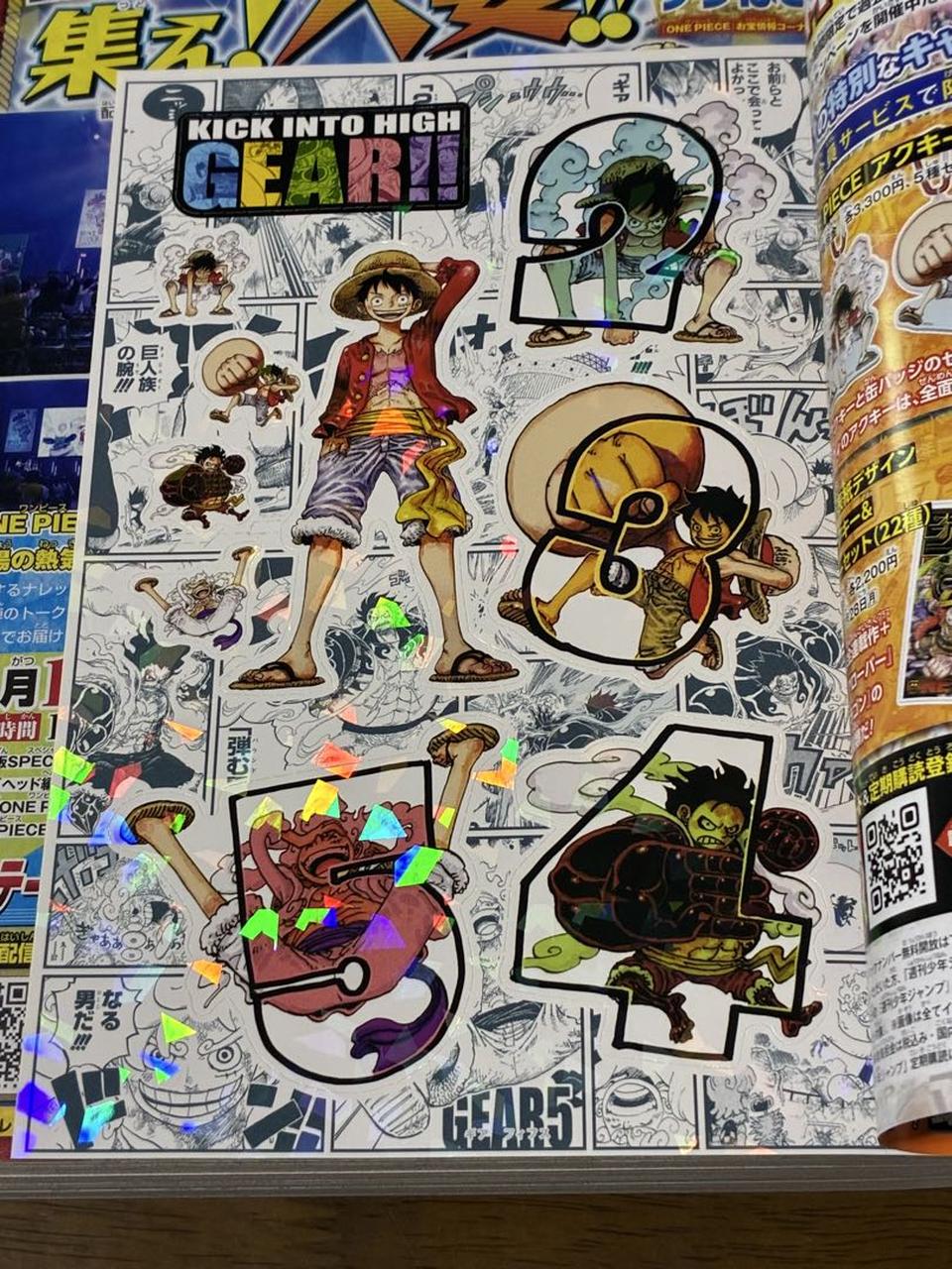 Weekly Shonen Jump Manga Issue 34 2025 for Sale