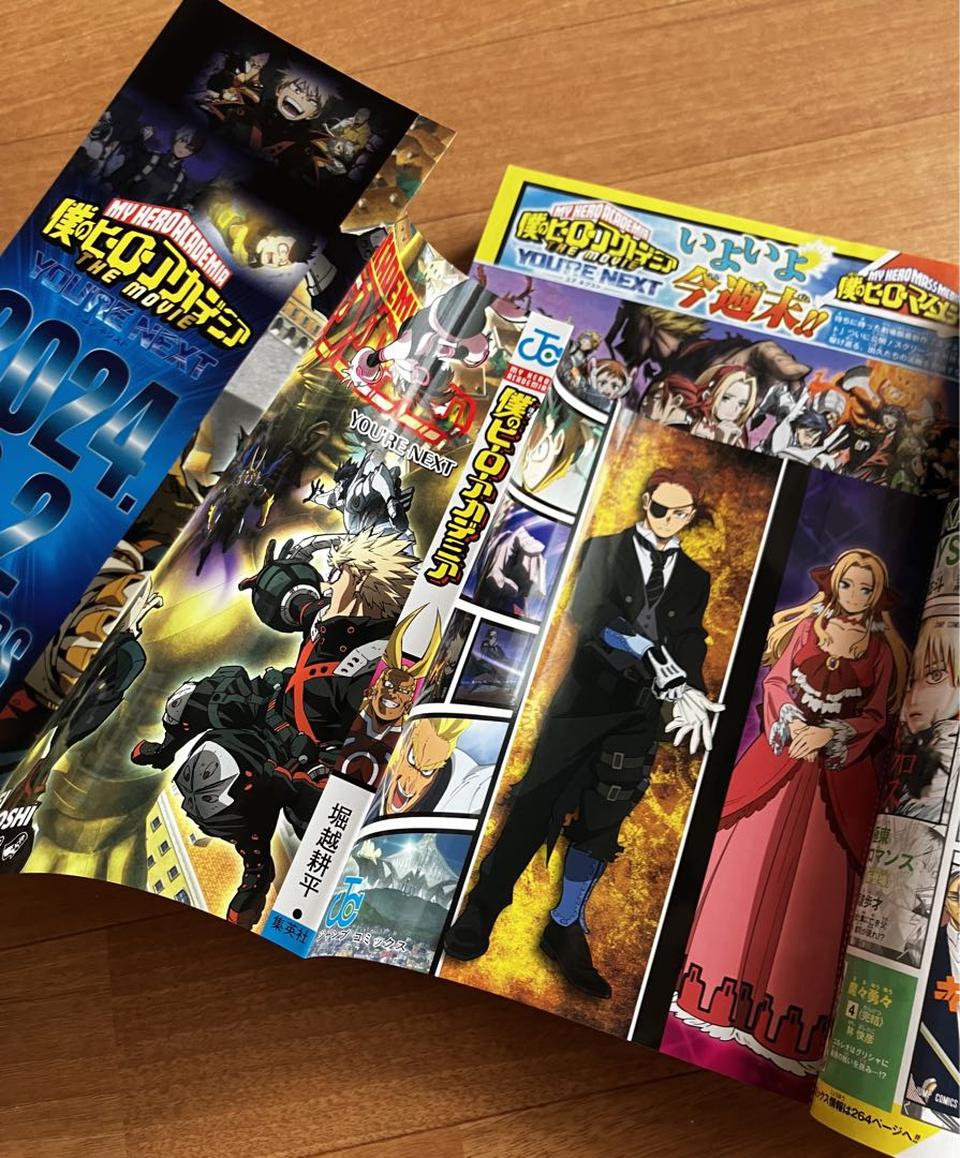 Weekly Shonen Jump Manga Issue 35 2024 for Sale