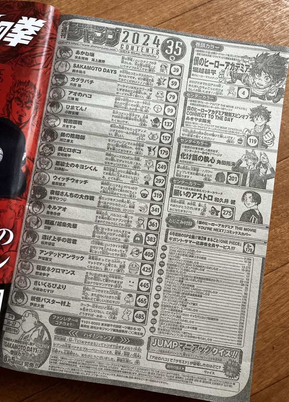 Weekly Shonen Jump Manga Issue 35 2024 Buy