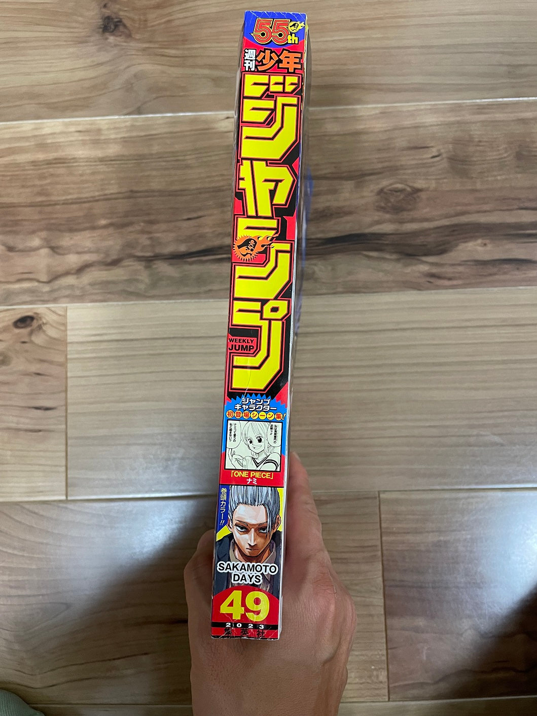 Weekly Shonen Jump Manga Issue 49 2023