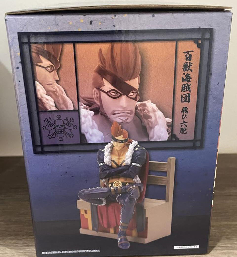 Ichiban Kuji One Piece Tobi Roppo C Prize X Drake Figure