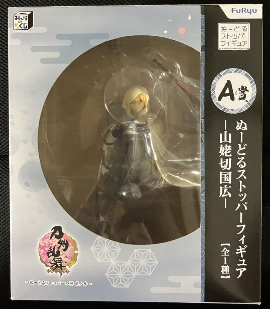 Yamanbagiri Kunihiro Noodle Stopper Figure Buy