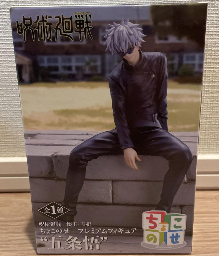 SEGA Jujutsu Kaisen Young Satoru Gojo Chokonose Premium Figure Buy