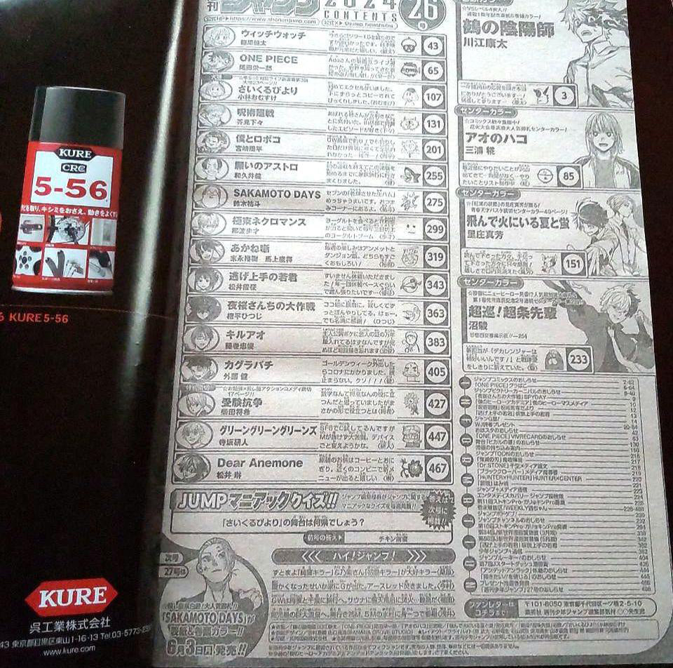 Weekly Shonen Jump Manga Issue 26 2024 Buy