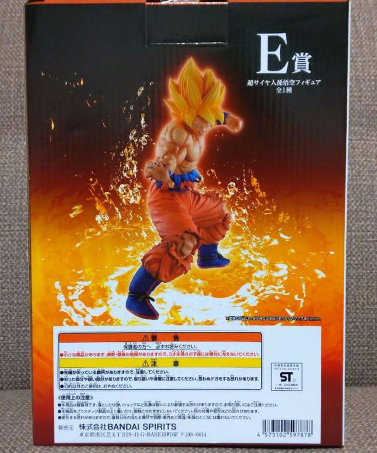 Ichiban Kuji Dragon Ball Omnibus Z Super Saiyan Goku Figure for Sale