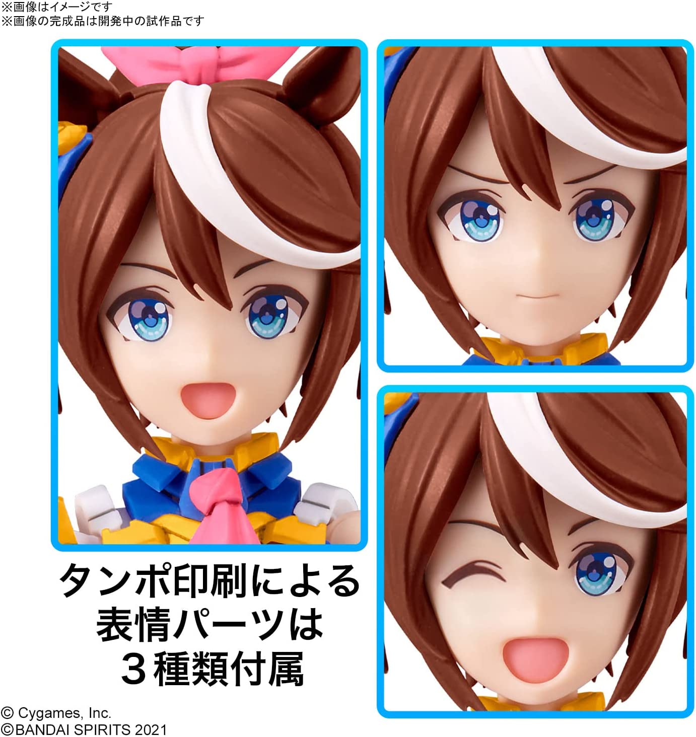 30MS Uma Musume: Pretty Derby Tokai Teio Model Kit Buy
