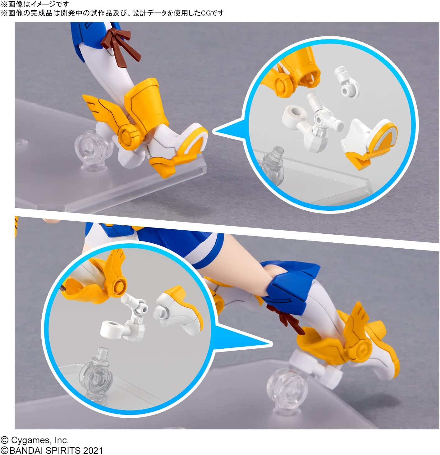 30MS Uma Musume Tokai Teio Model Kit for Sale