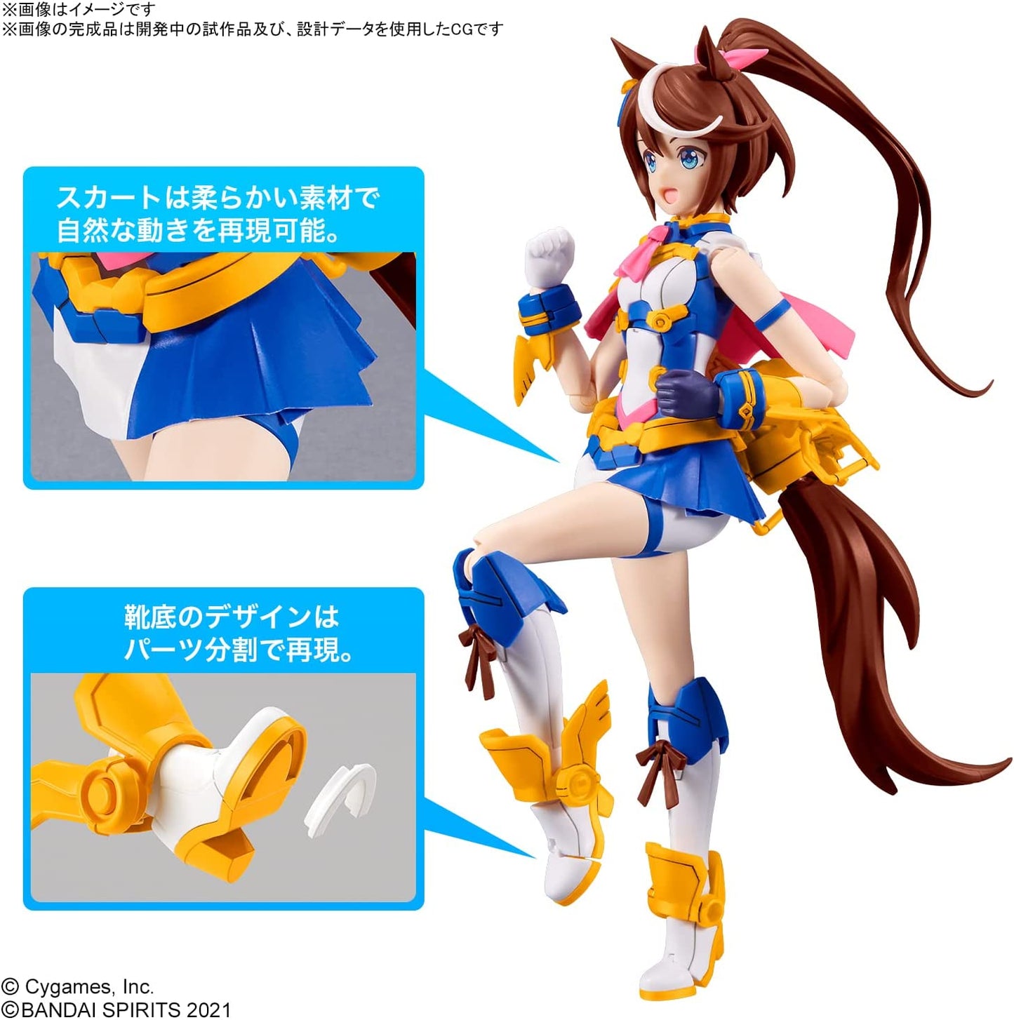 30MS Uma Musume Tokai Teio Model Kit