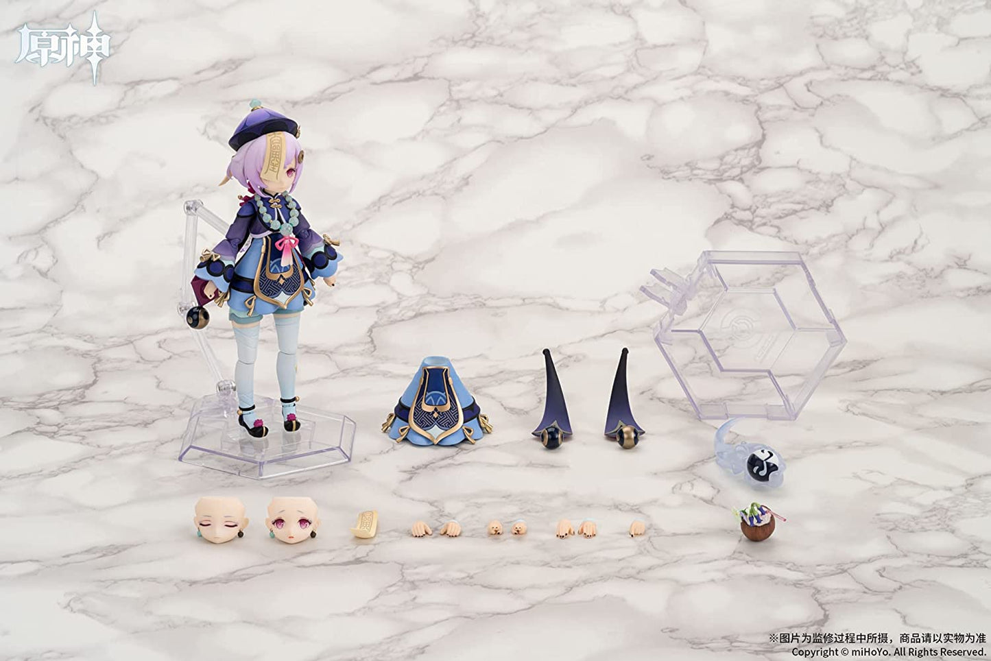 Arctech Genshin Impact Qiqi Action Figure Buy