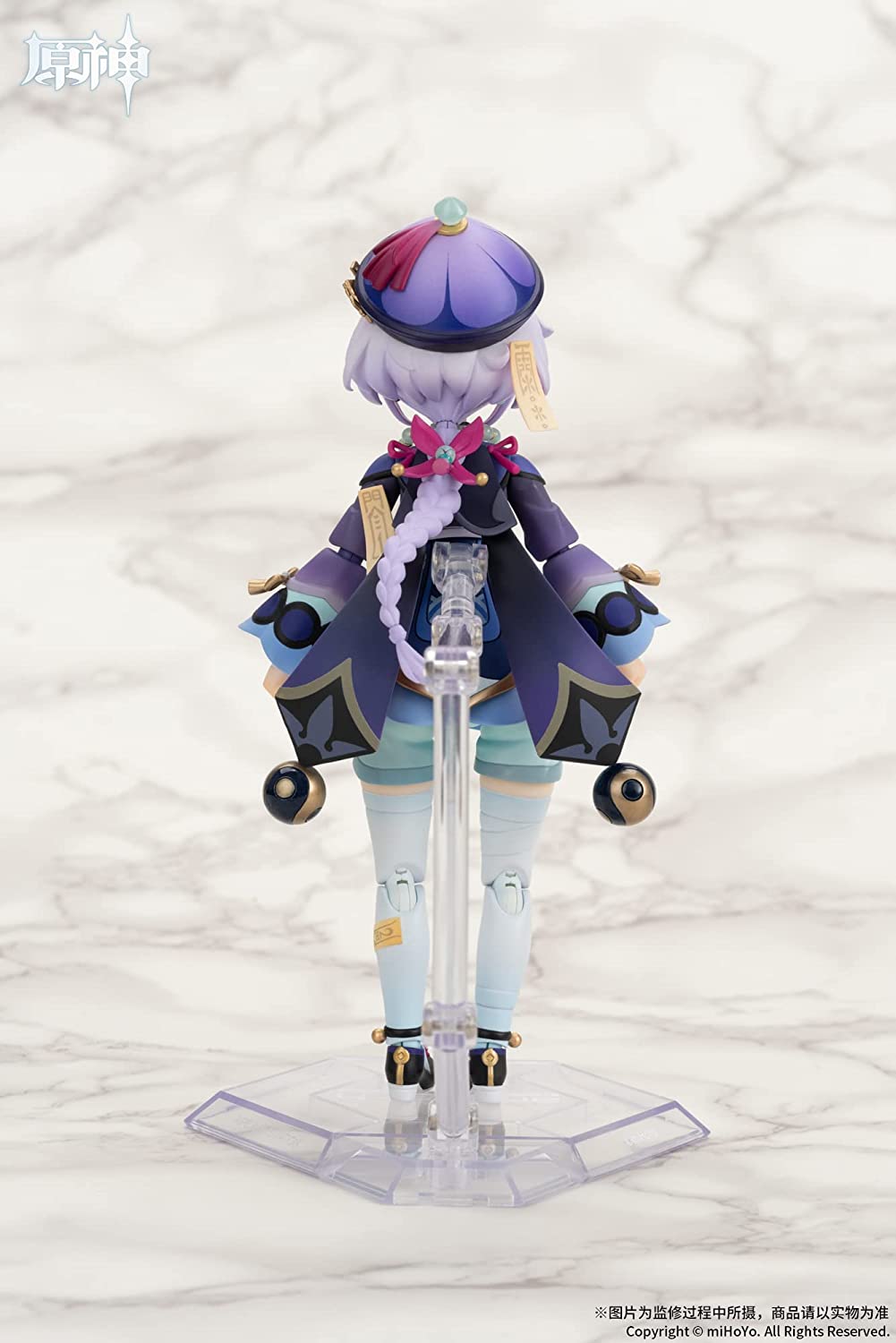 Arctech Genshin Impact Qiqi Action Figure for Sale