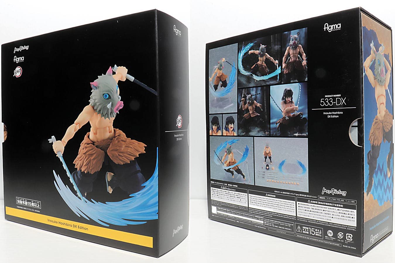 Demon Slayer Inosuke Hashibira Figure Figma DX Edition