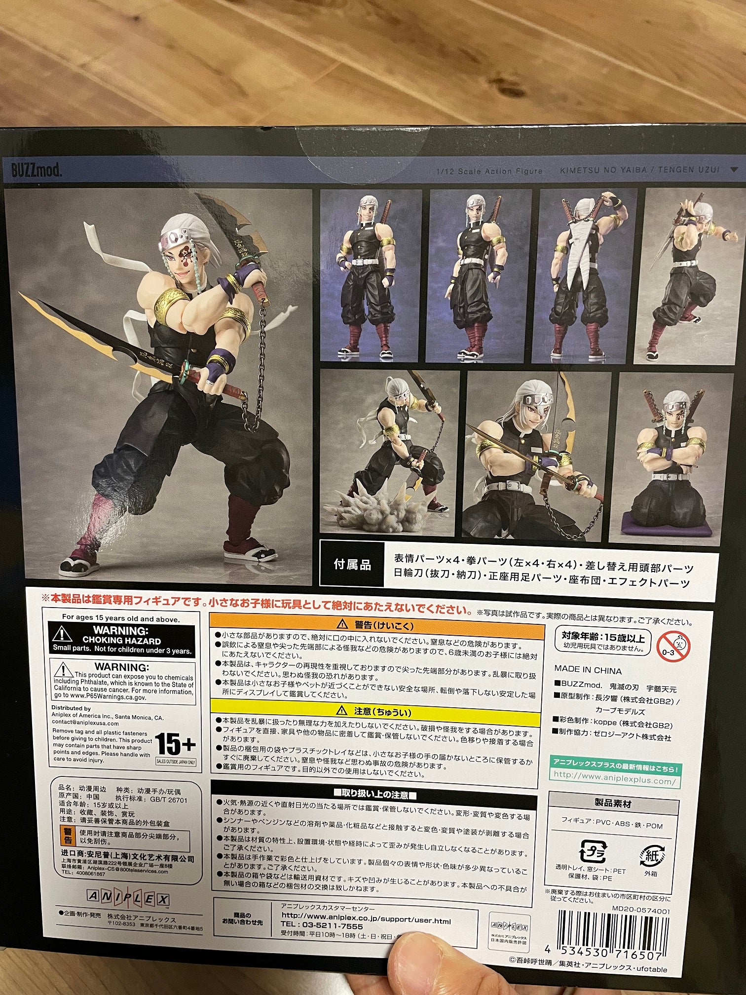 Demon Slayer Tengen Uzui BUZZmod 1/12 Scale Figure for Sale