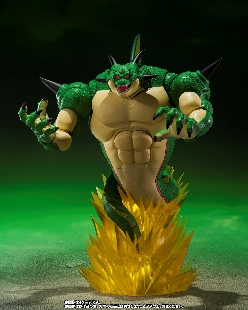 Dragon Ball Z Porunga SHF