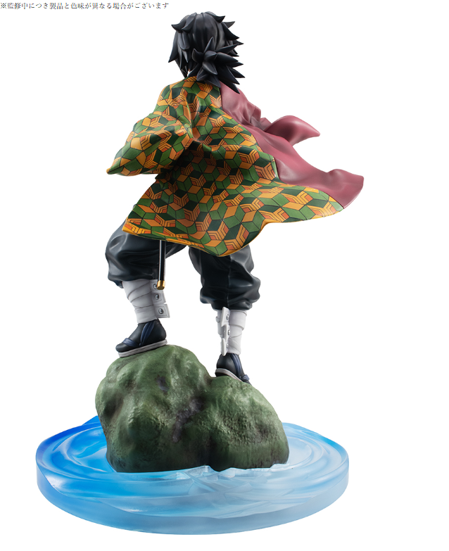 G.E.M. Demon Slayer Giyu Tomioka Buy