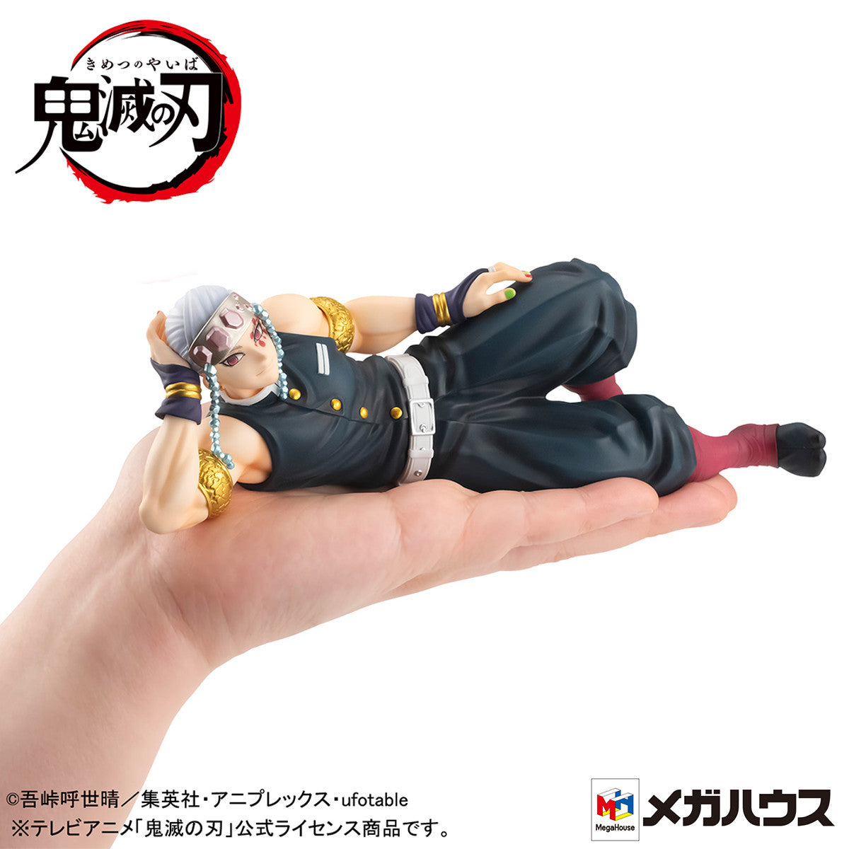 G.E.M. Series Demon Slayer Tenohira Tengen Uzui