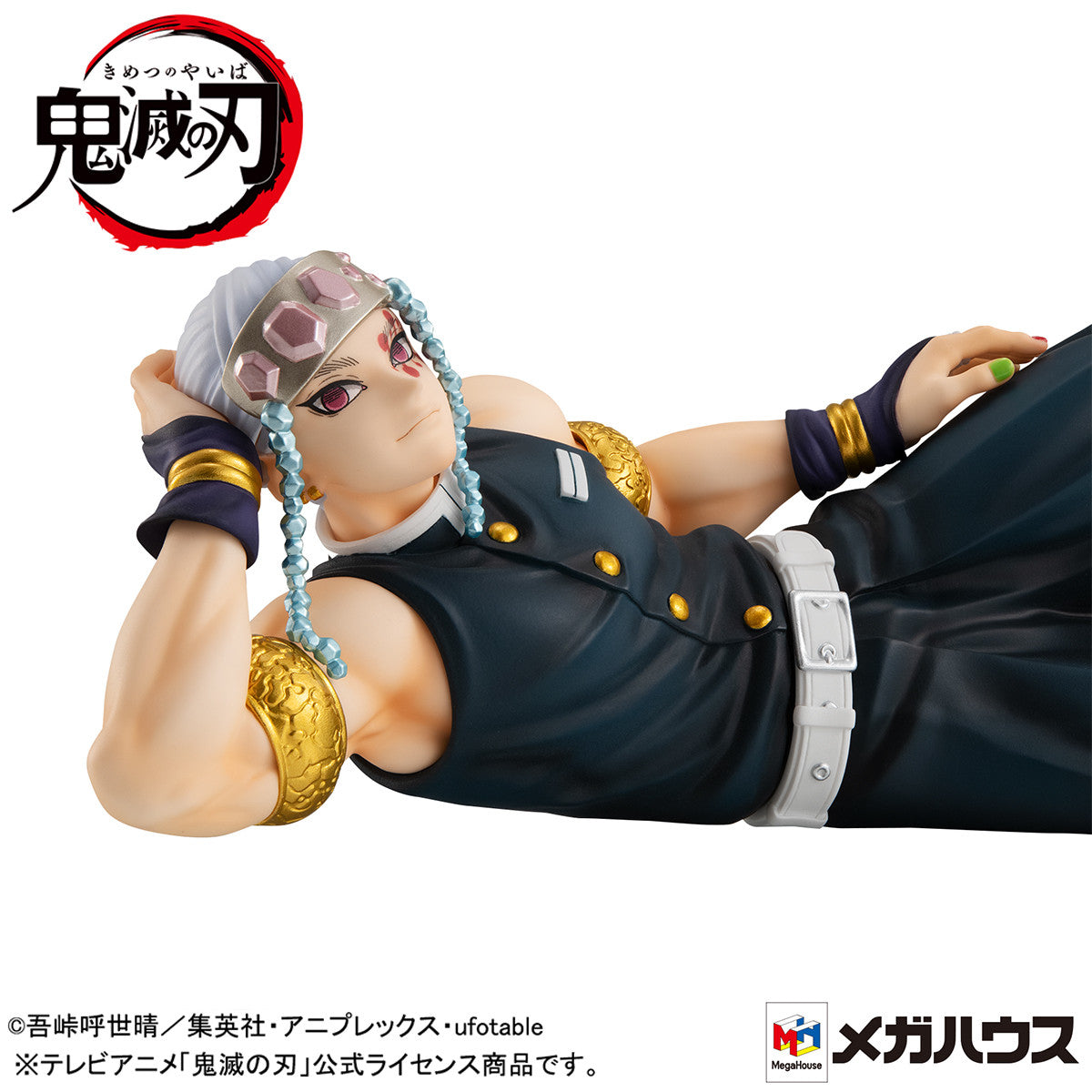 G.E.M. Series Demon Slayer Tenohira Tengen Uzui for Sale