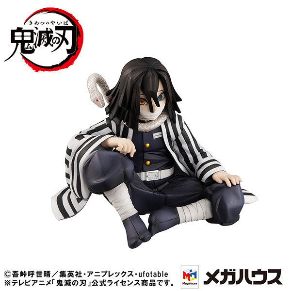 G.E.M. Tenohira Iguro-san Buy