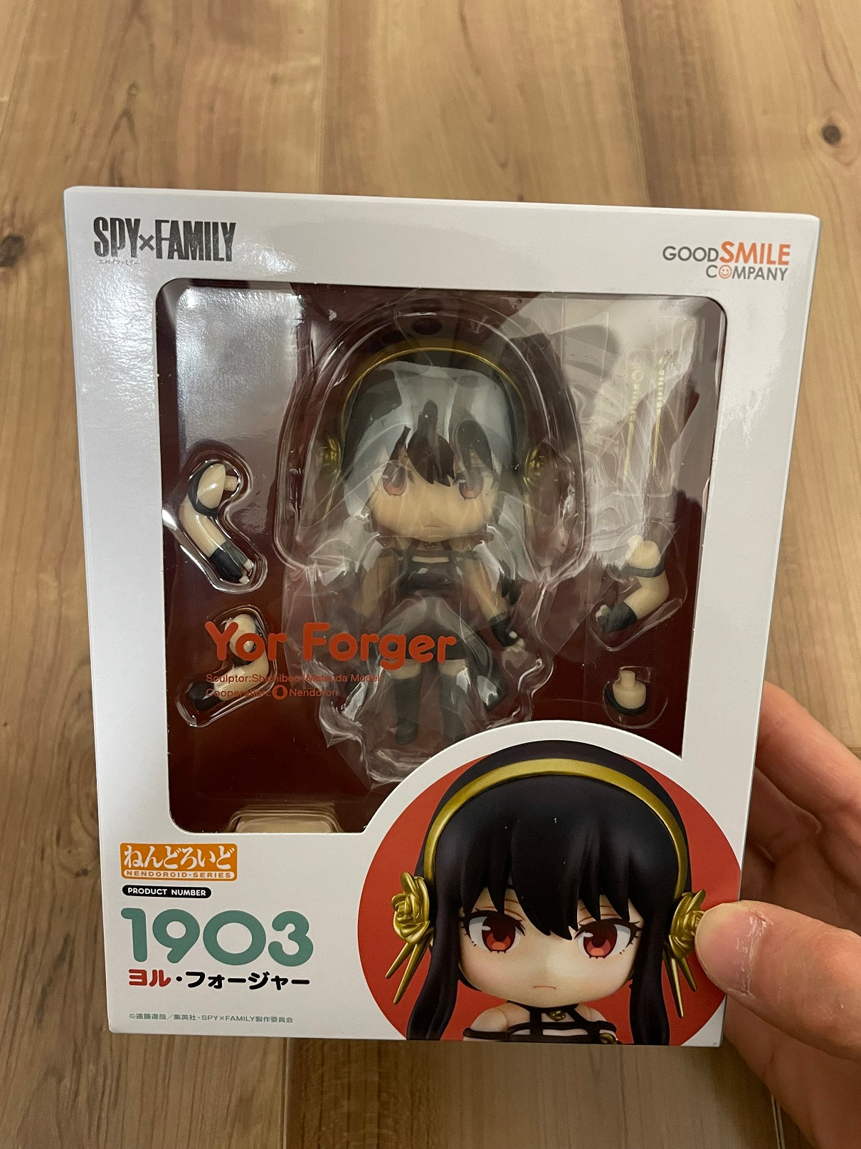 Good Smile Spy x Family Yol Nendoroid