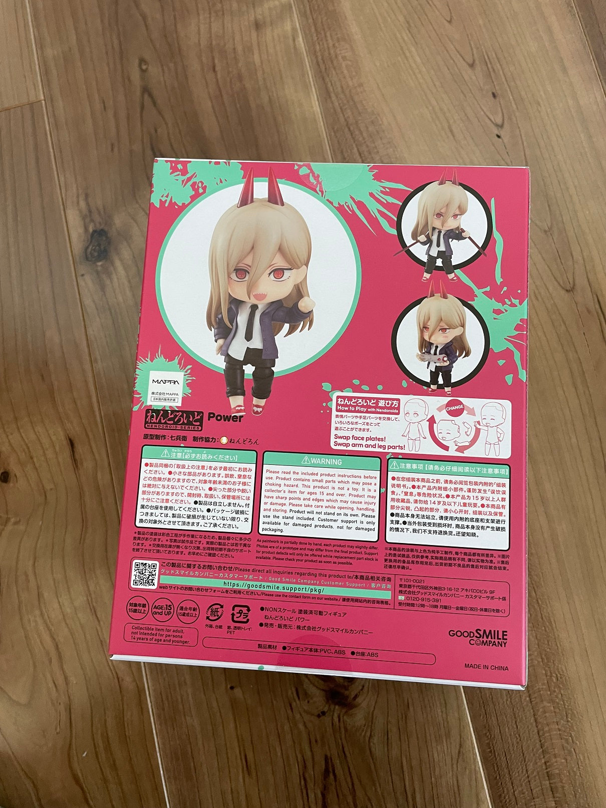 GSC Power Nendoroid Action Figure