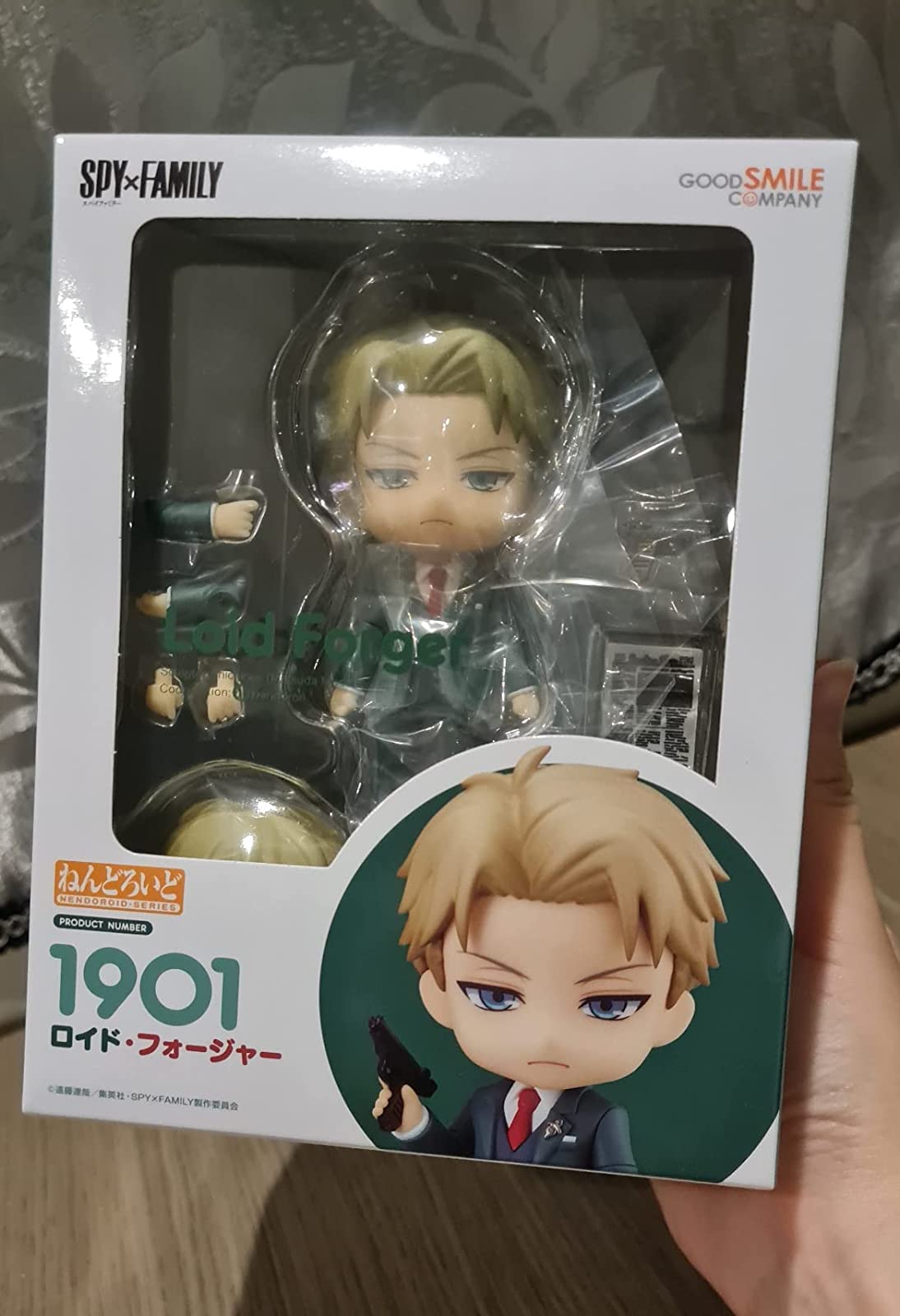 Good Smile Nendoroid Spy x Family Loid Forger Action Figure