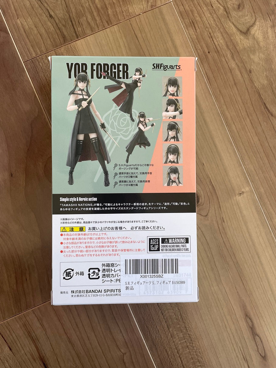 S.H.Figuarts Spy x Family Yor Action Figure