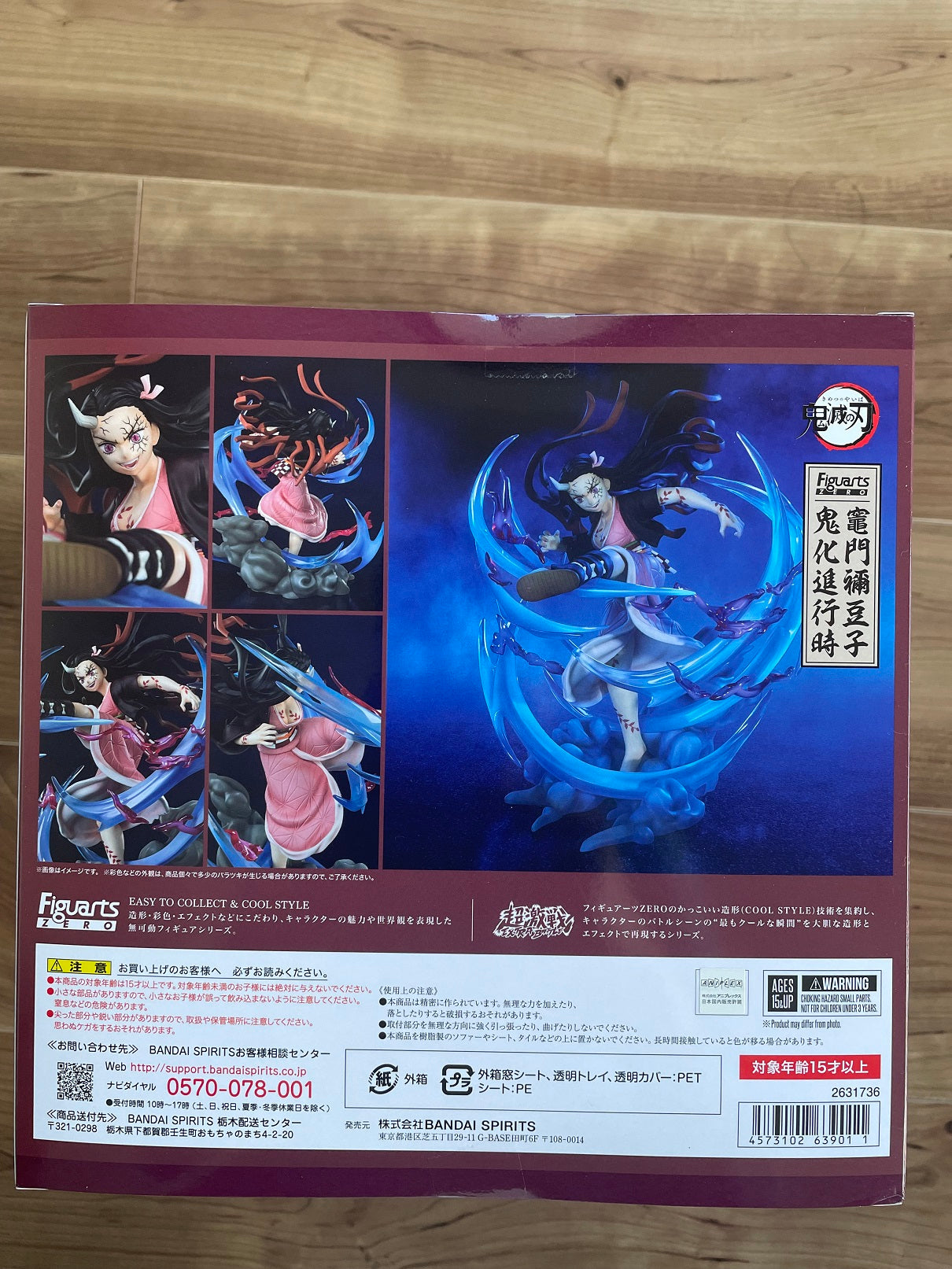 Figuarts ZERO Nezuko Demon Form Advancing Ver. Figure
