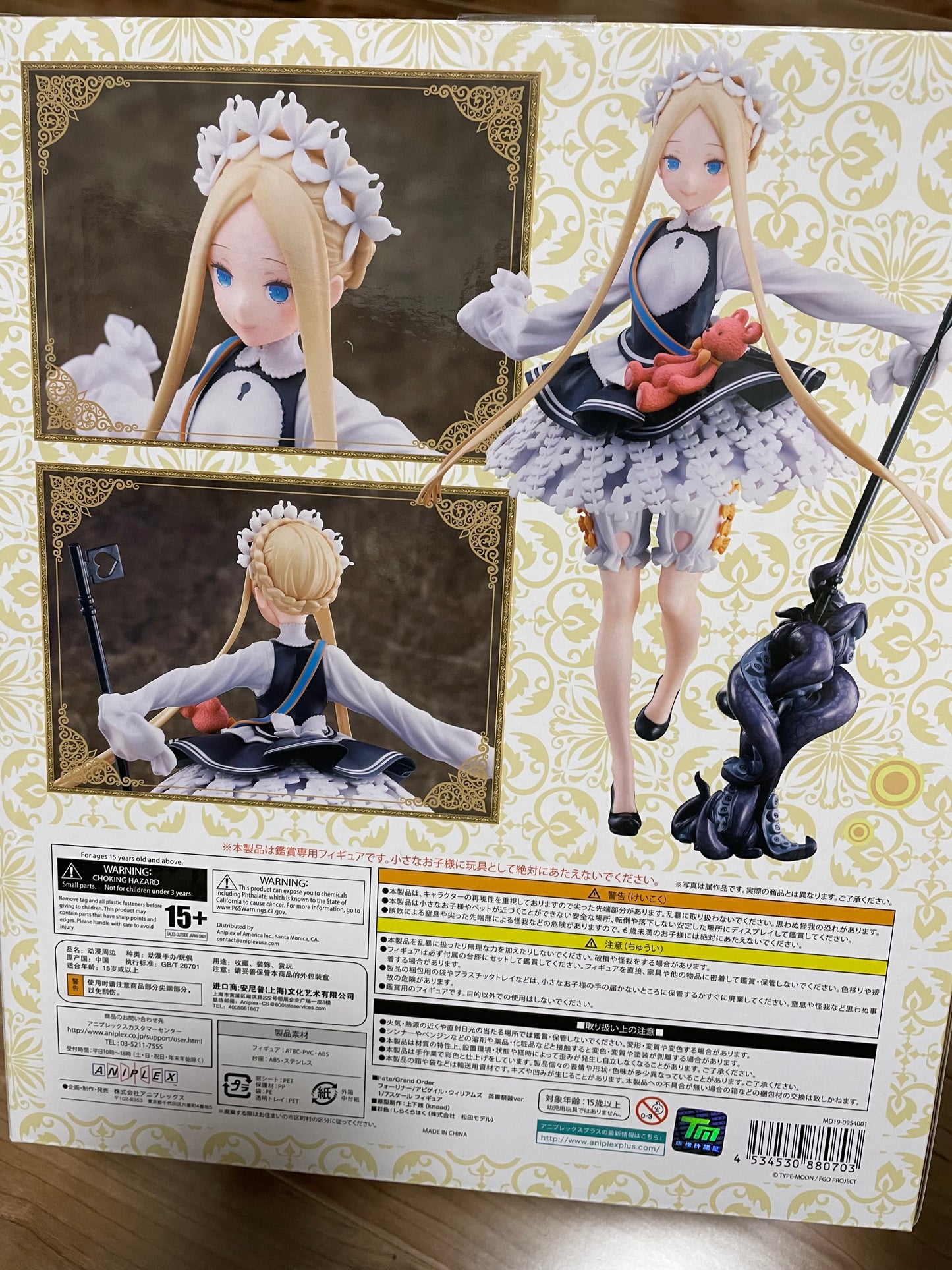 FGO Foreigner Abigail Williams Festival Portrait Ver Figure Buy