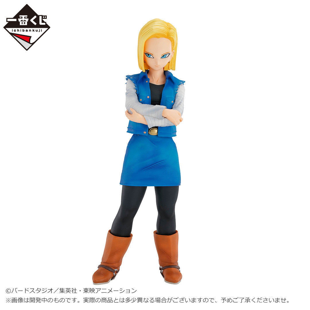 Ichiban Kuji Android 16 Last Prize Figure Dragon Ball EX Android Fear –  Figure Start