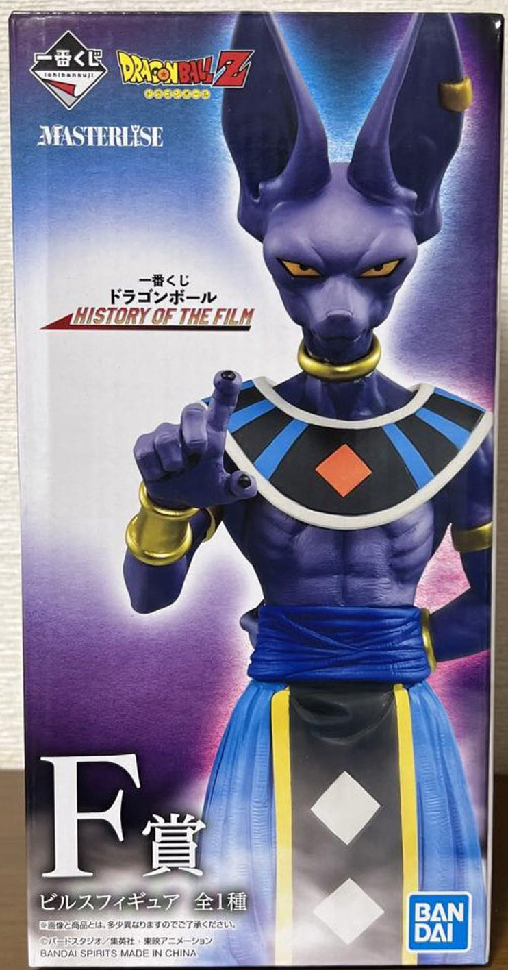 Ichiban Kuji Beerus Prize F Figure Dragon Ball History of the Film Buy