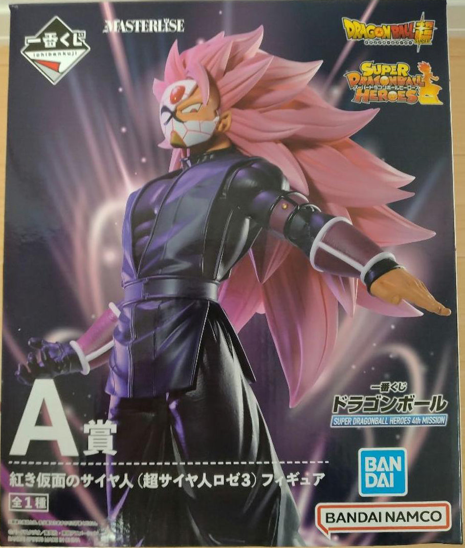 Ichiban Kuji Crimson Masked Saiyan SSR3 Prize A Figure Dragonball Heroes 4th Mission for Sale
