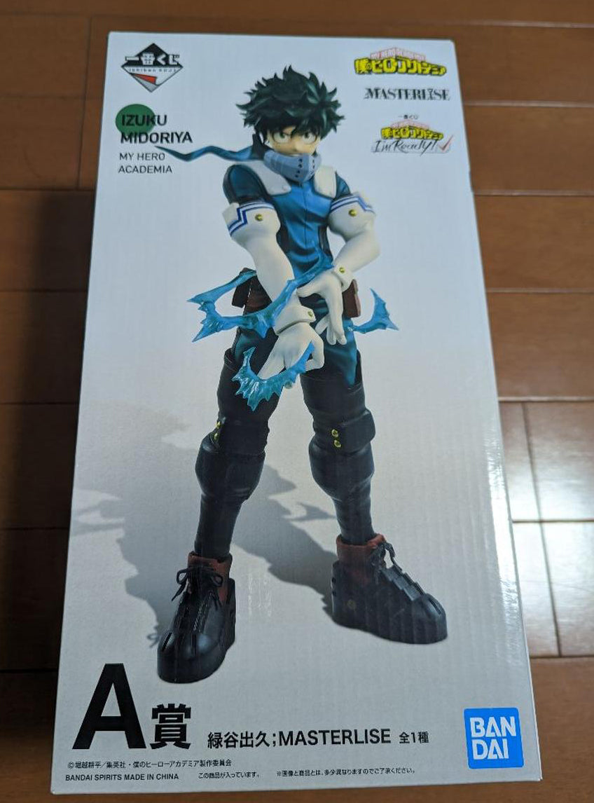 My 2024 Hero Academia Ichiban Kuji I’m Ready! Izuku Misoriya