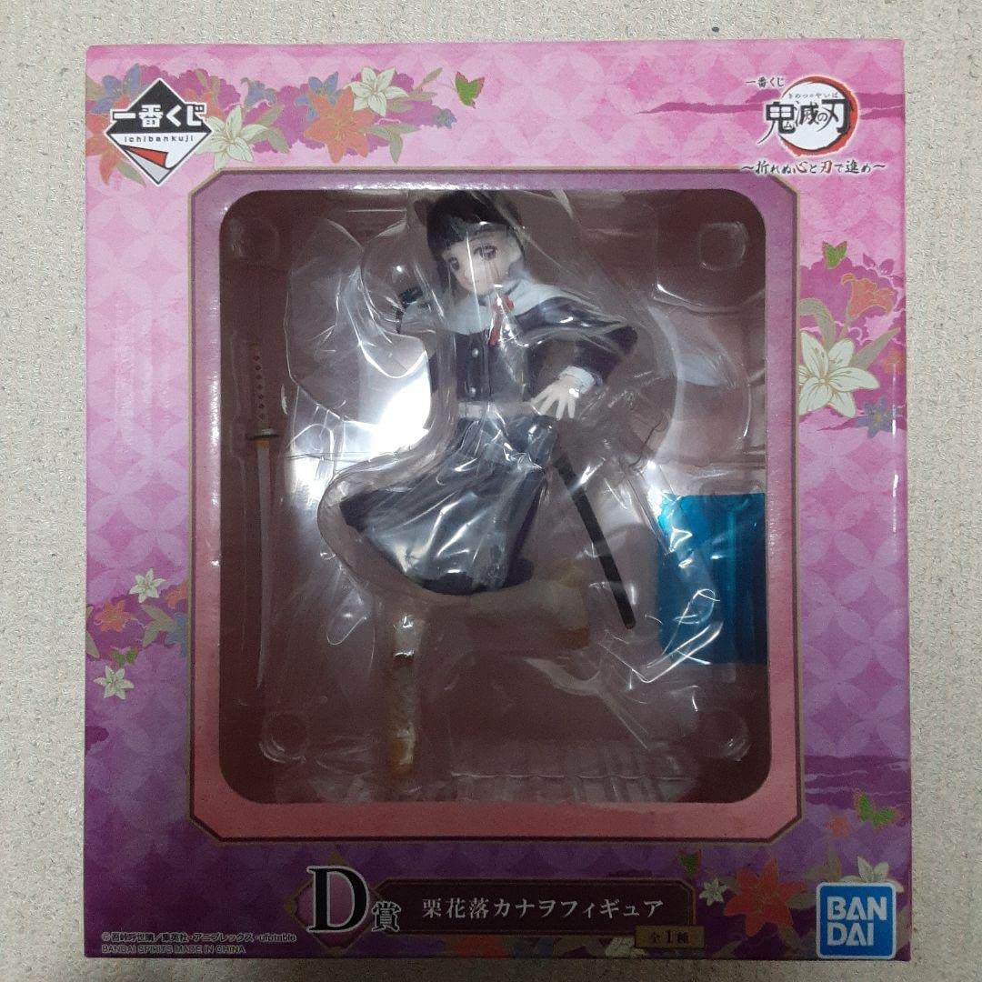 Ichiban Kuji Demon Slayer Proceed With Unbreakable Heart And Sword Prize D Kanao Tsuyuri Figure Buy