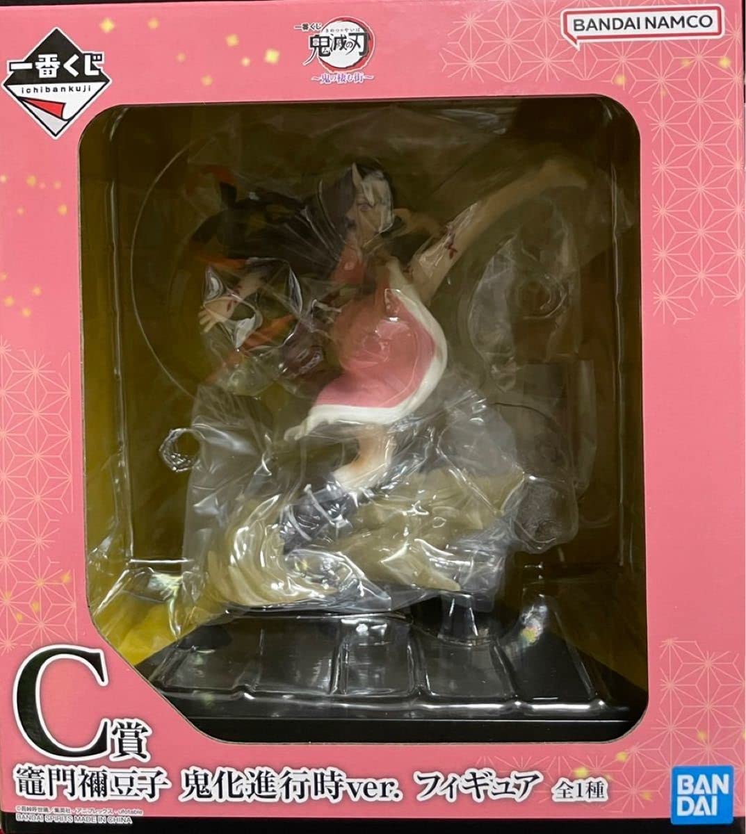 Ichiban Kuji Demon Slayer La città dove abitano i demoni Premio C Nezuko Kamado Figure