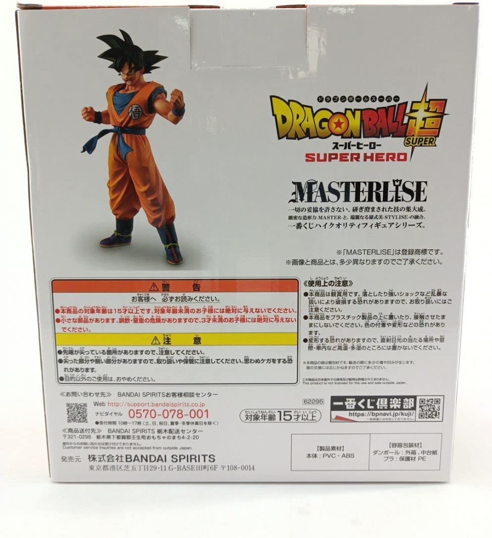 Ichiban Kuji Dragon Ball Super Heroes Prize C Goku Figure for Sale