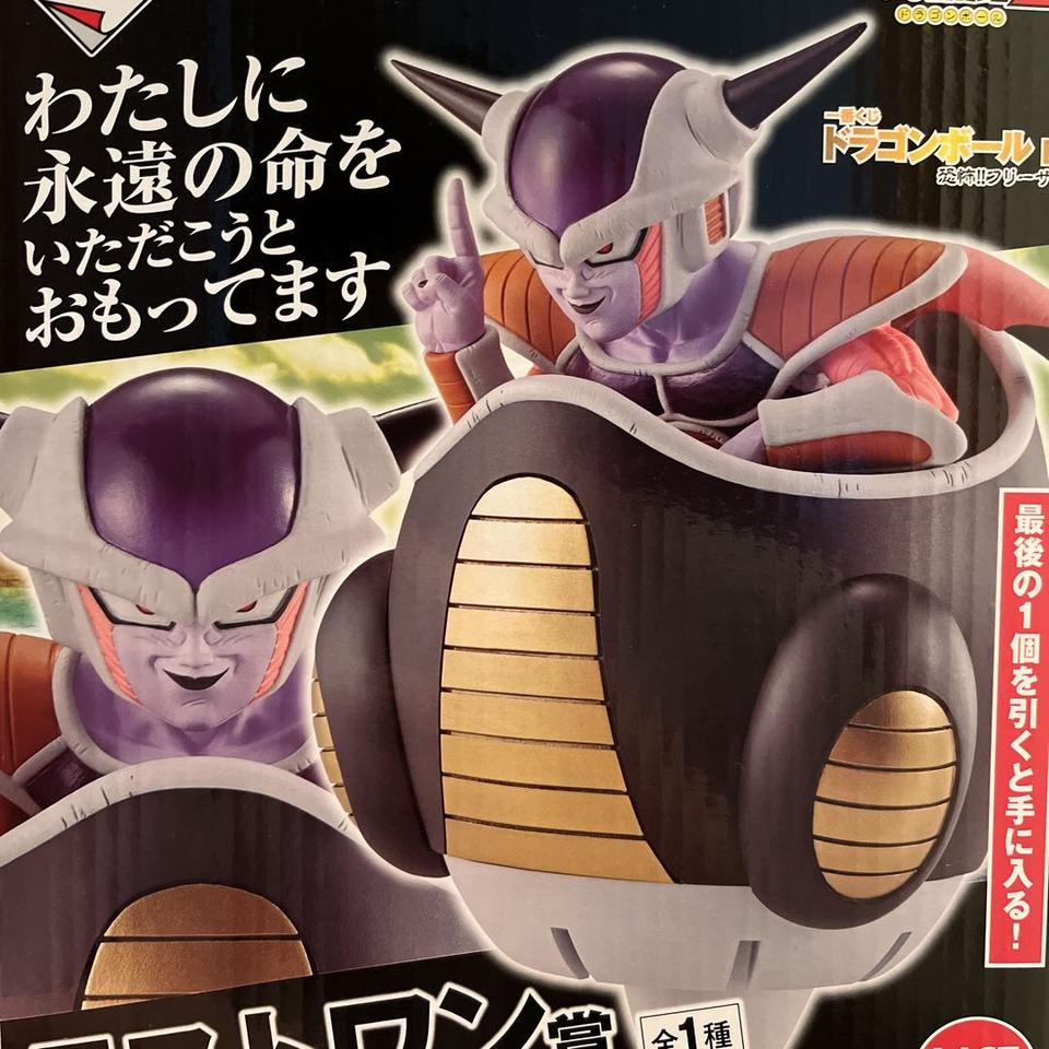 Ichiban Kuji Frieza Last One Prize Figure Dragon Ball EX Fear!! Frieza Army for Sale