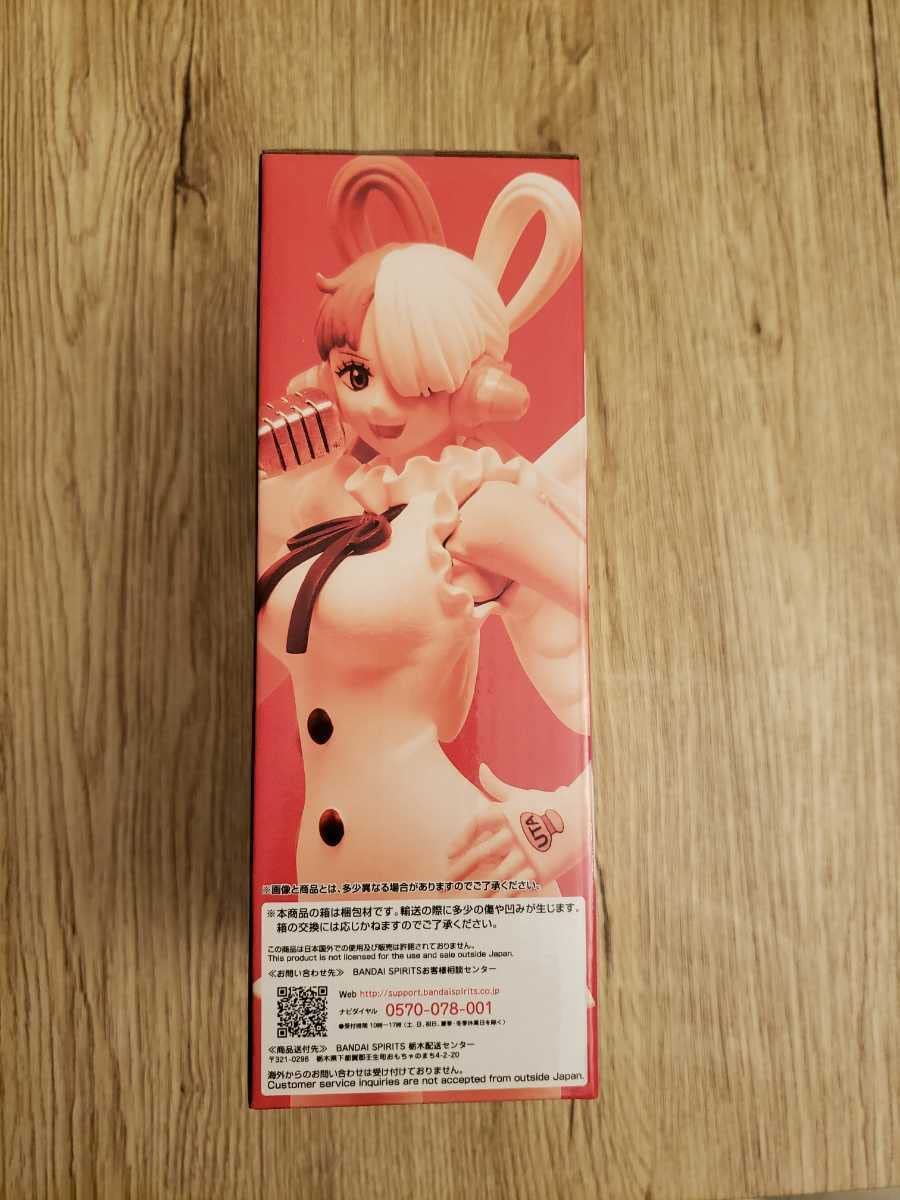 Ichiban Kuji G Prize Film Red Uta Figure