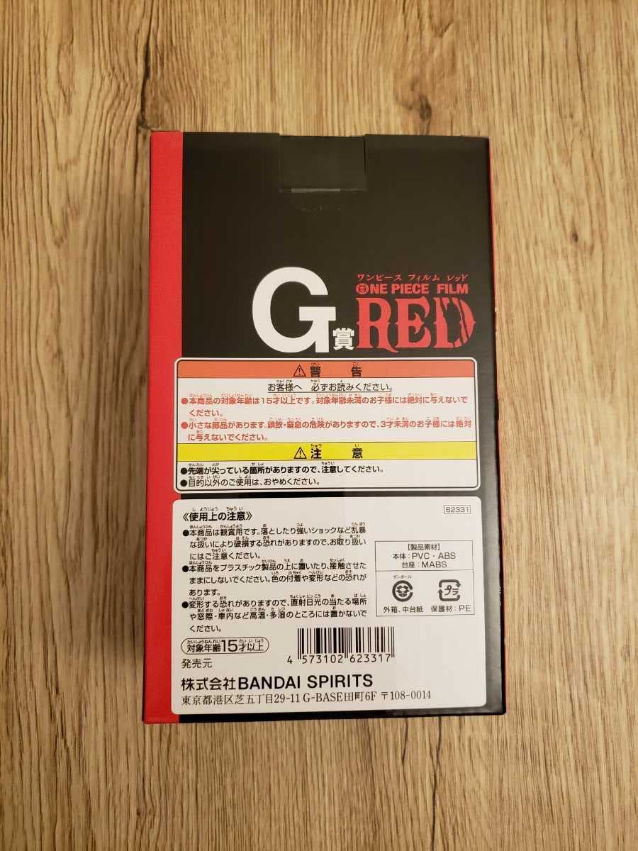 Ichiban Kuji G Prize Film Red Uta Figure Buy