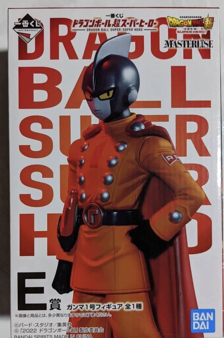 Ichiban Kuji Gamma 1 Prize E Figure Dragon Ball Super: Super Hero for Sale