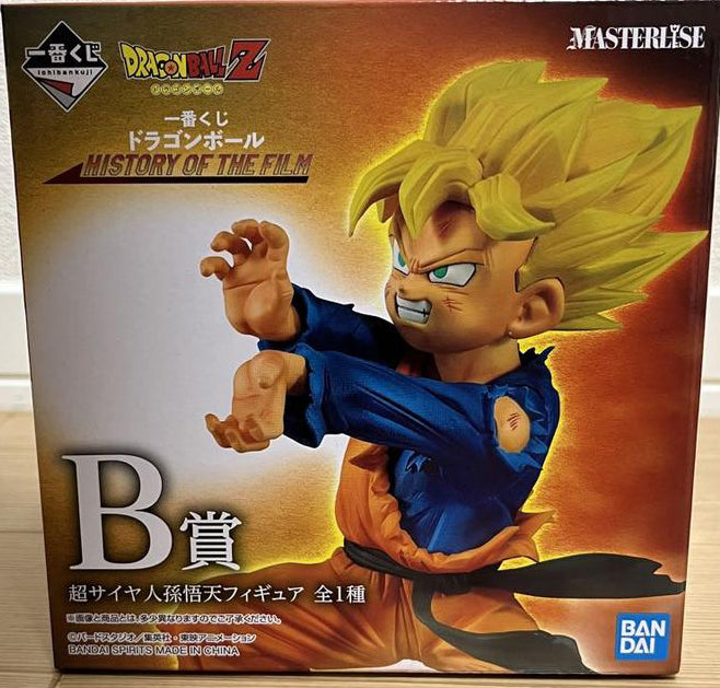 Ichiban Kuji Goten SSJ Prize B Figure Dragon Ball History of the Film for Sale